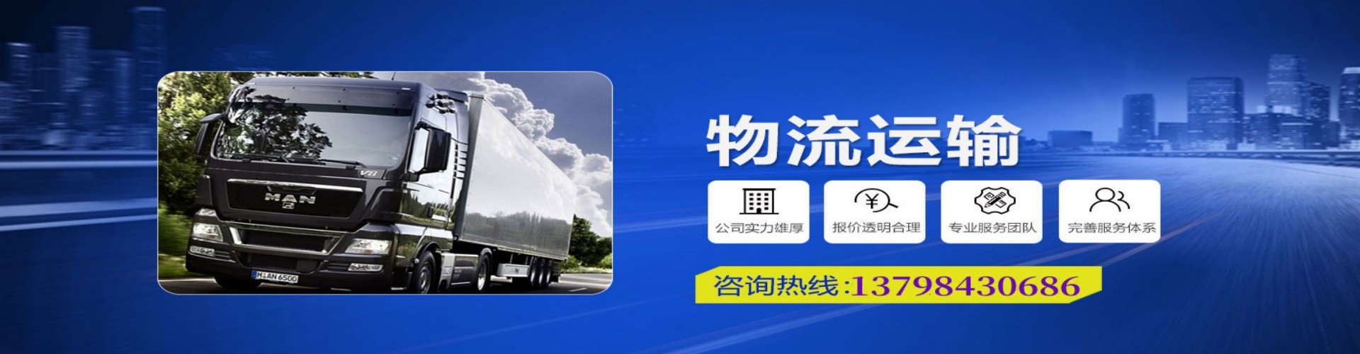 临邑县到香港物流公司,临邑县到台湾快递公司，临邑县澳门货运公司